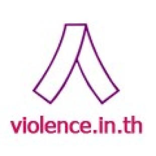 violence